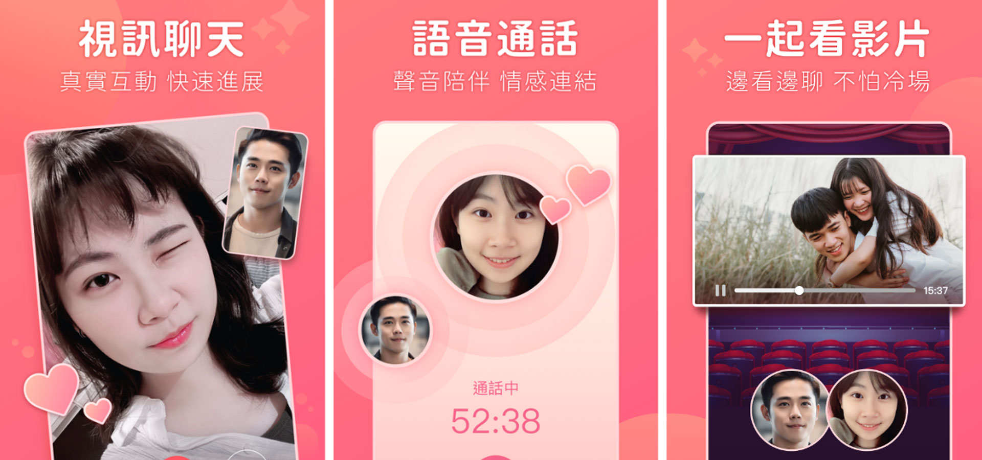 全球最大男同志社群，即時定位找到他 